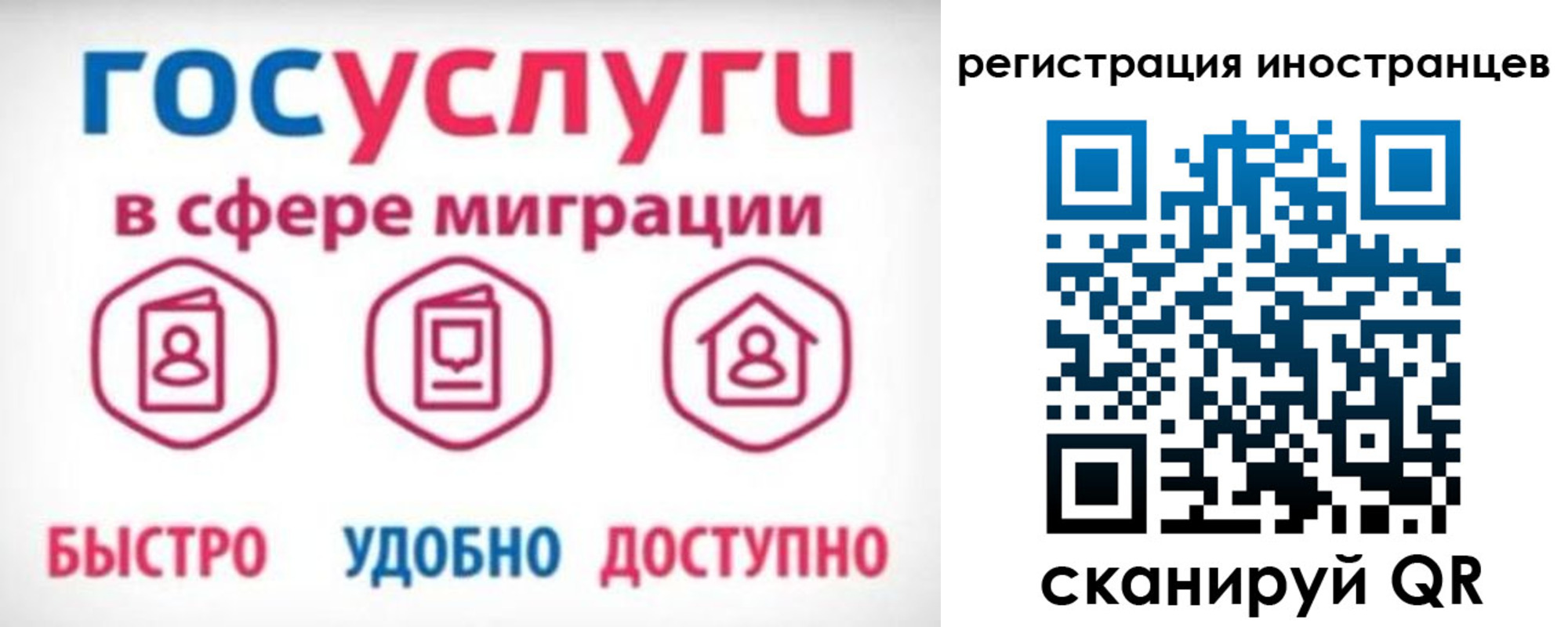 временная регистрация купить в Анжеро-Судженске