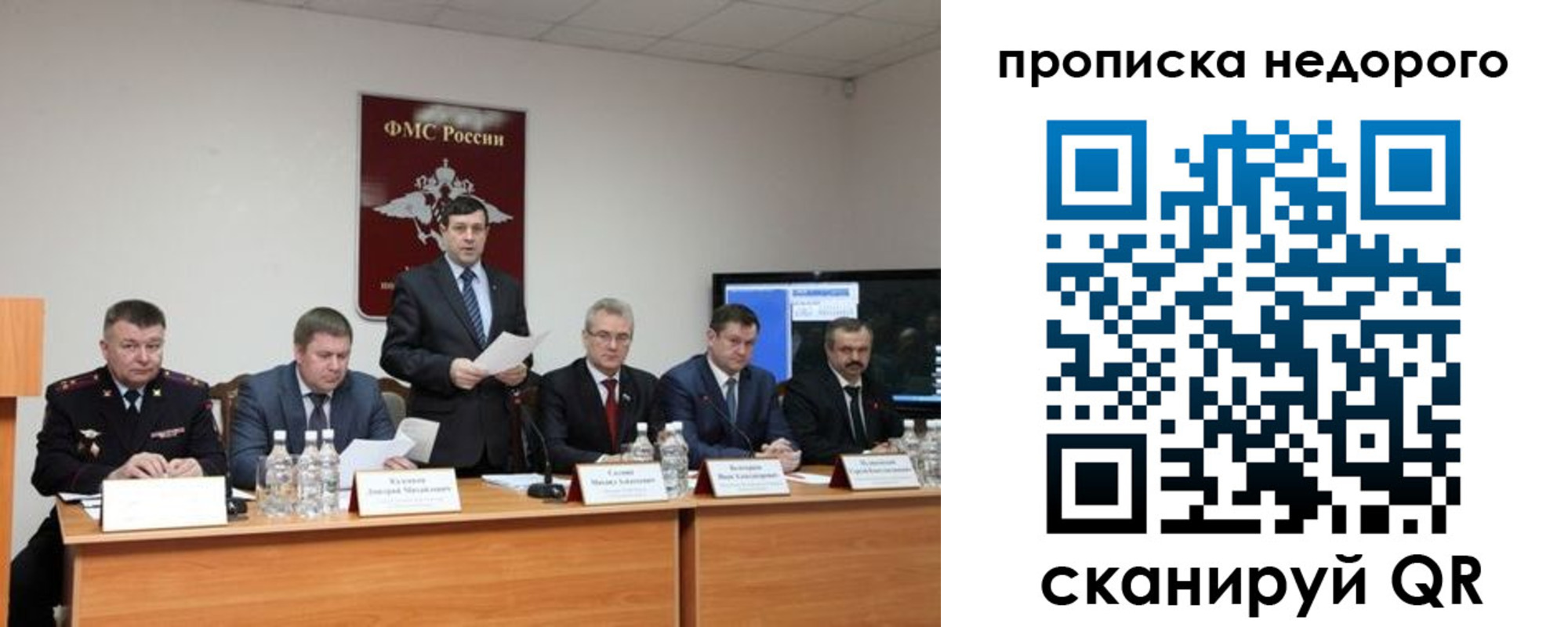 временная регистрация госуслуги в Анжеро-Судженске