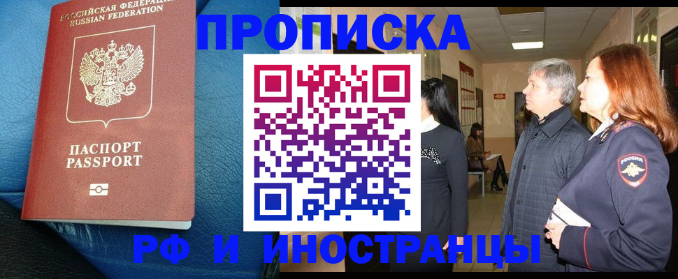 регистрация для школы в Анжеро-Судженске